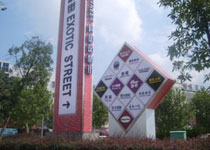 Yiwu exotic street Yiwu exotic street