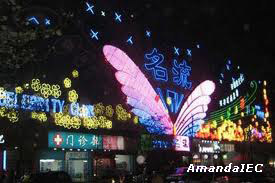 ktv yiwu ktv