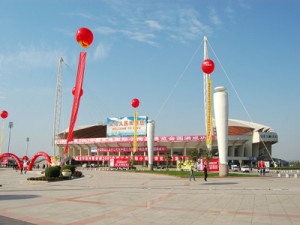 Yiwu Meihu Exhibition Center Yiwu Meihu Exhibition Center