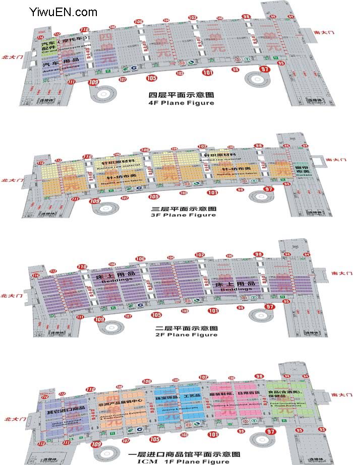 China Yiwu International Trade City District 5 Yiwu International Trade City District 5