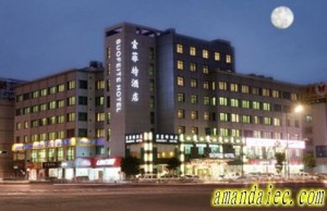 Yiwu Suofeite Hotel Yiwu Suofeite Hotel
