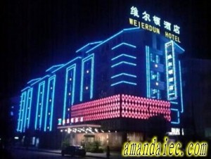 Yiwu Wei Er Dun Hotel Yiwu Wei Er Dun Hotel