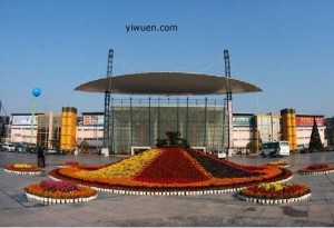 yiwu china international trade city yiwu china international trade city