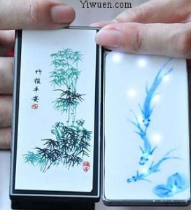 QQ截图20121126161328