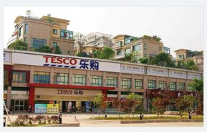 yiwu city supermarket Tesco
